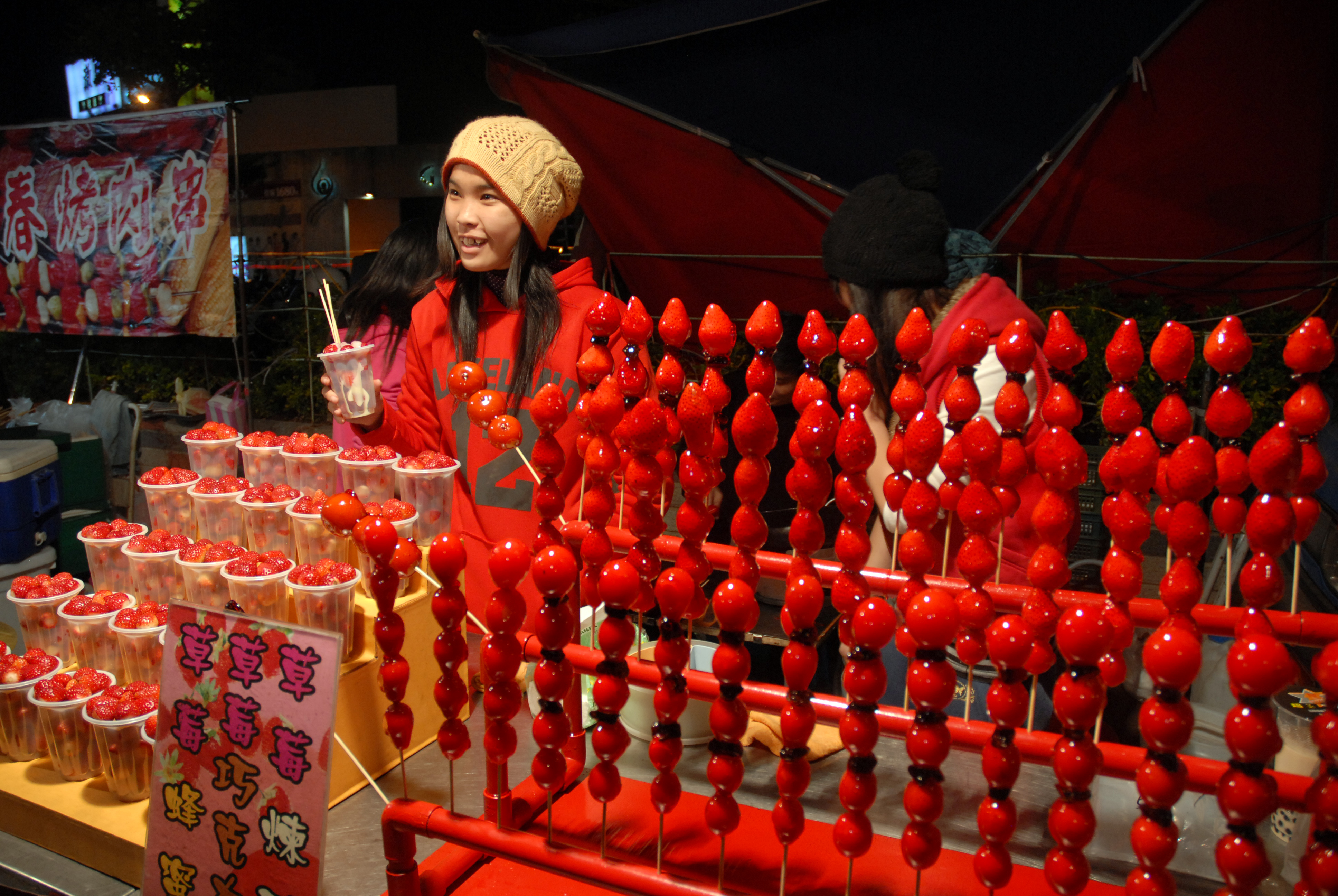 Kvällsmarknad i Taiwan