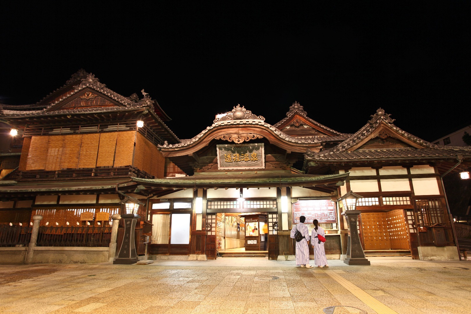 Dogo Onsen